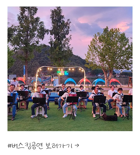 버스킹공연 보러가기